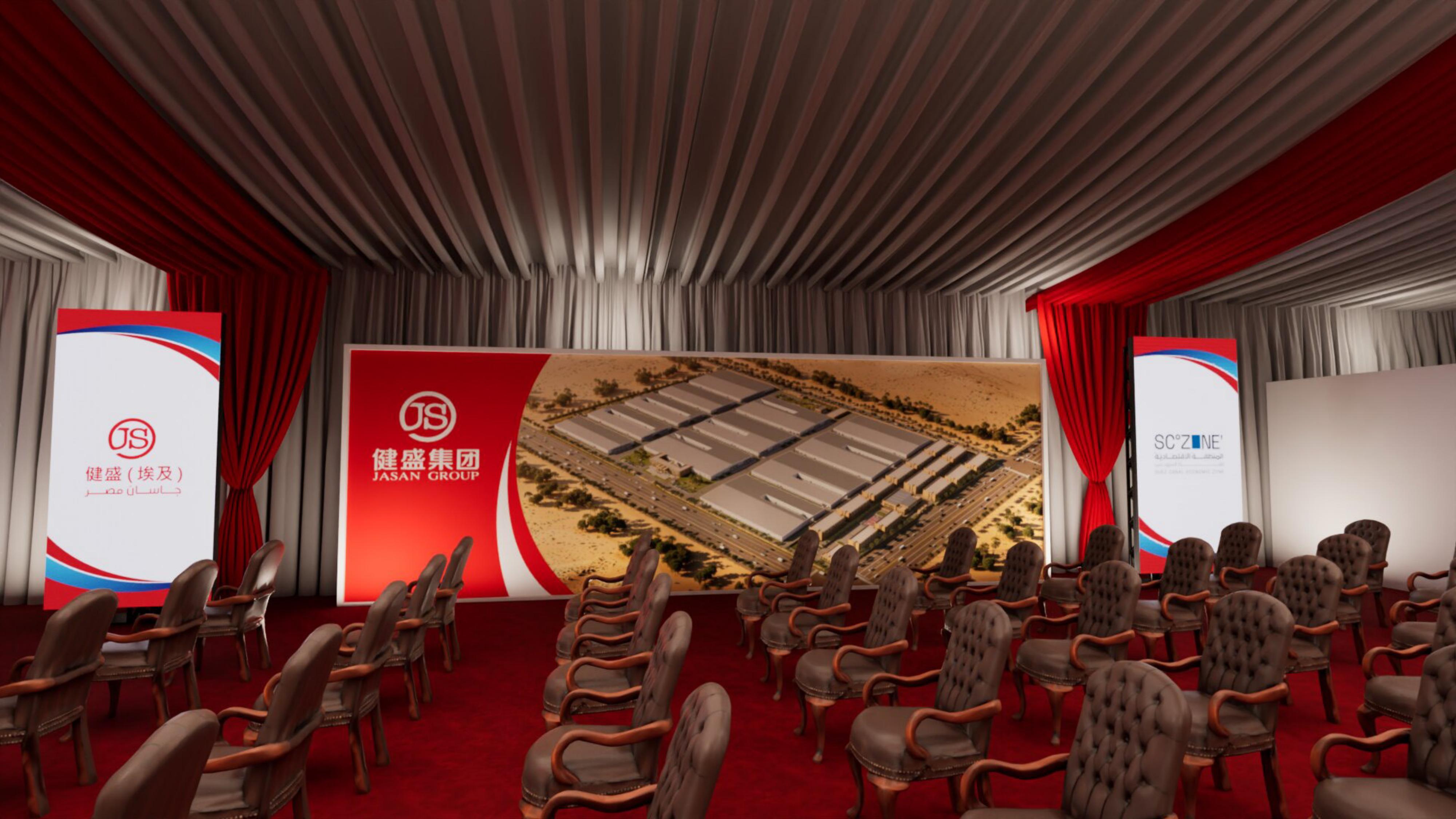 Covered tent interior — circular JS emblem backdrop and lounge seating
